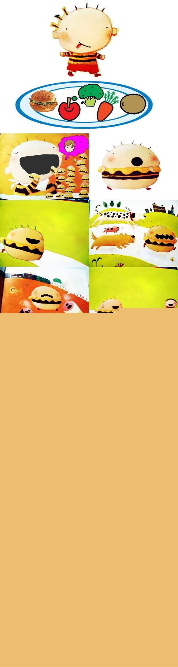 小班健康汉堡男孩课件.jpg