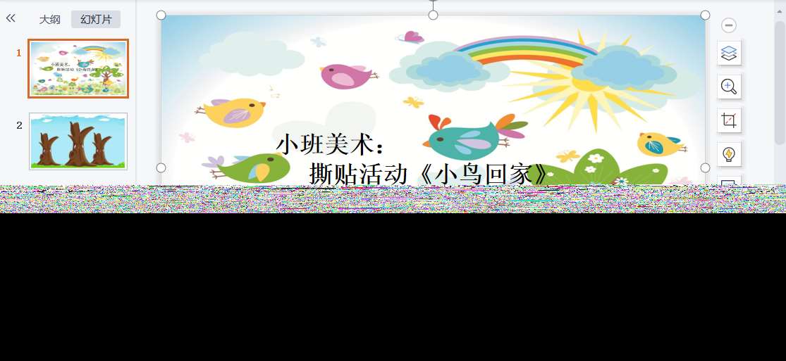 微信截图_20230714193254.png