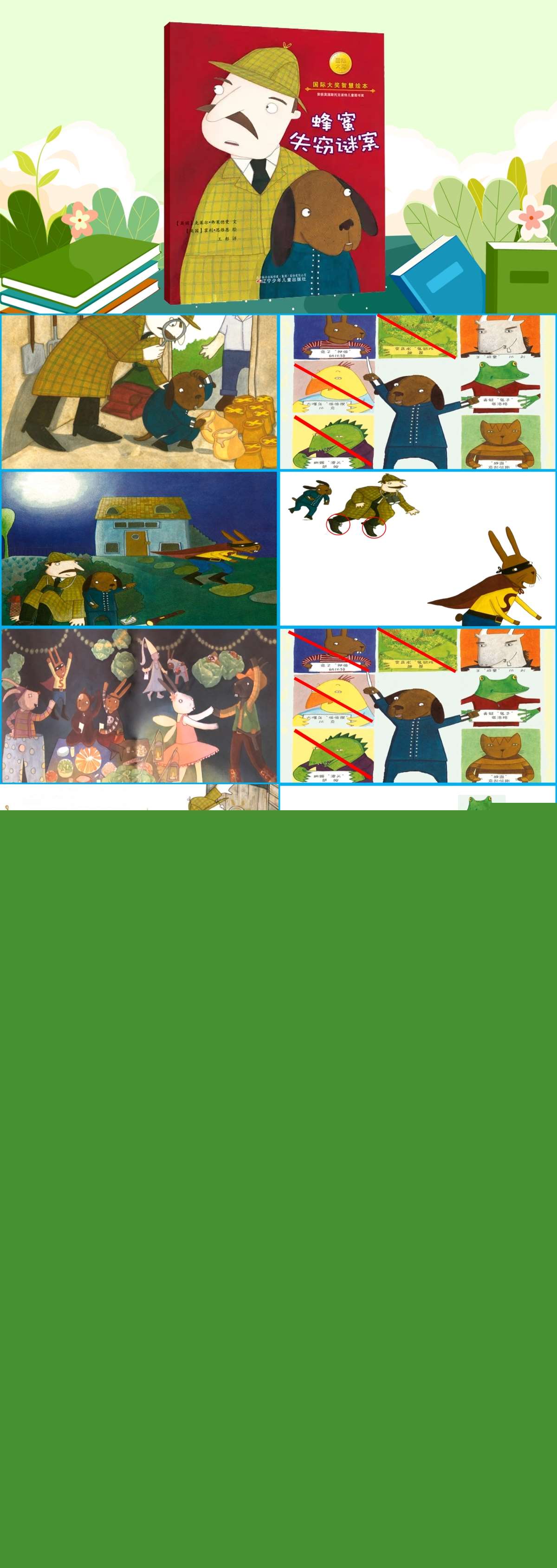 改善版  有声动态PPT课件.jpg