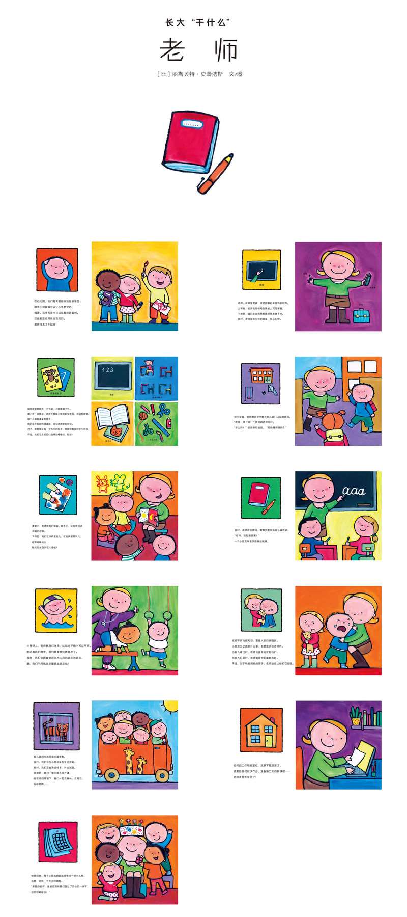 老师 .jpg