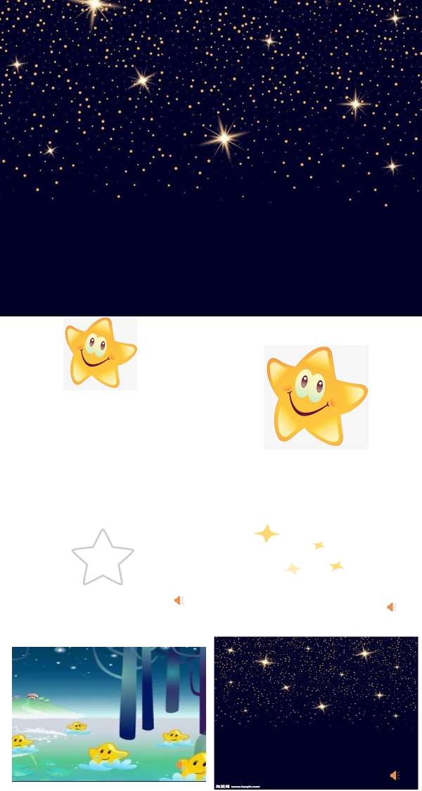 中班音乐小星星变奏曲课件.jpg