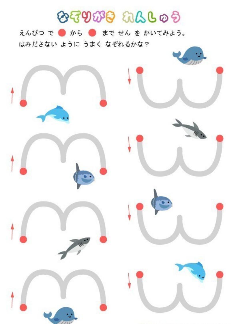 【控笔】控笔练习