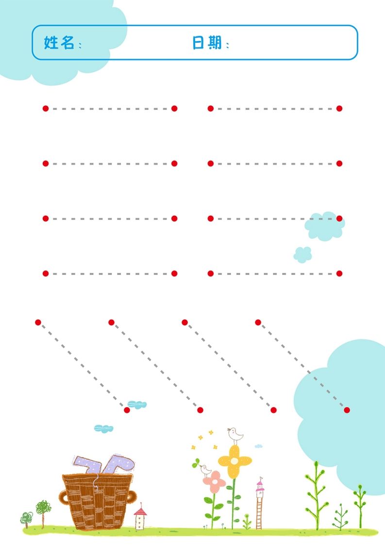 【控笔】控笔手眼协调训练13款