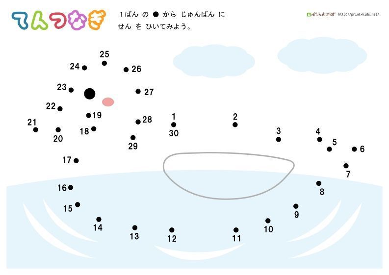 【数学】数字连线普通