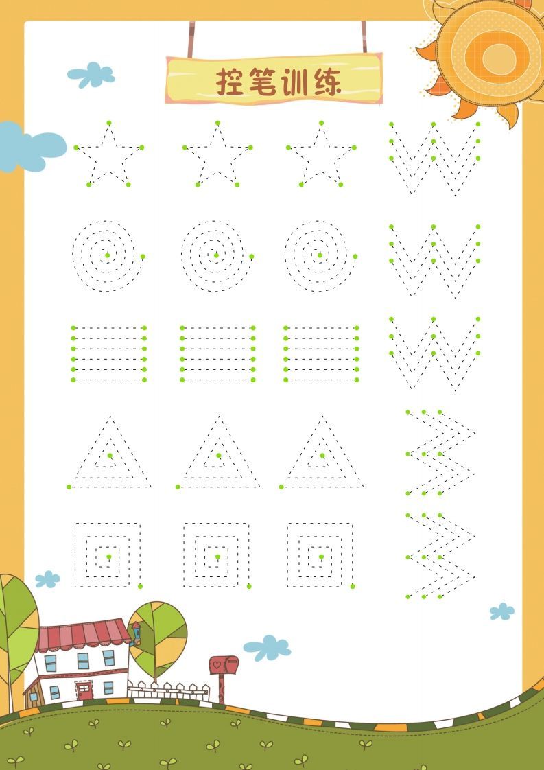 【控笔】控笔练习精品合集-5页