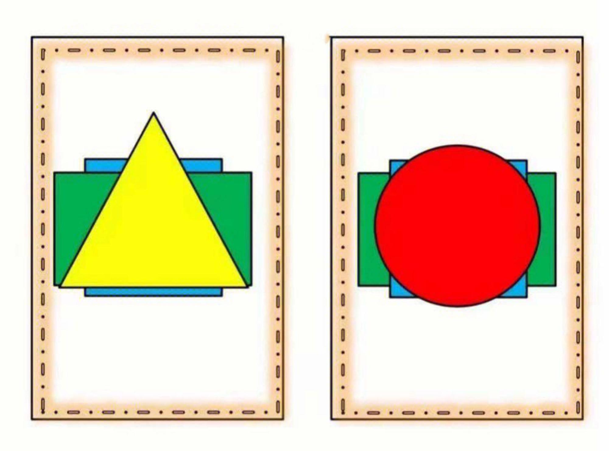 图形叠叠乐（小中班益智区）