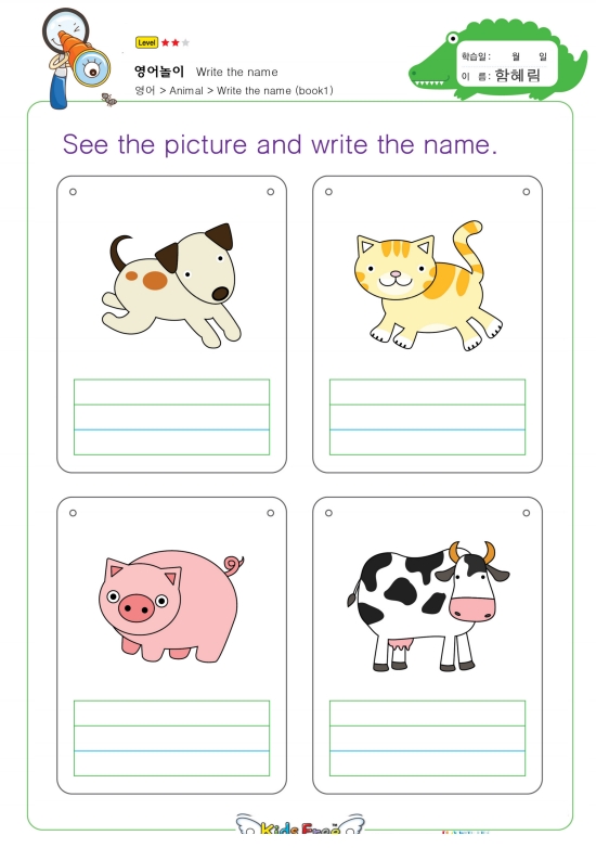 18页打包！单词游戏卡-看图默写，幼儿英语启蒙，电子版PDF可打印【超高质量】