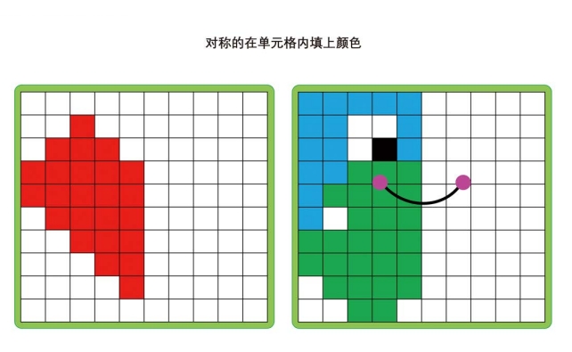 15页打包！对称的在单元格内填上颜色 ，电子版PDF打印【超高质量】