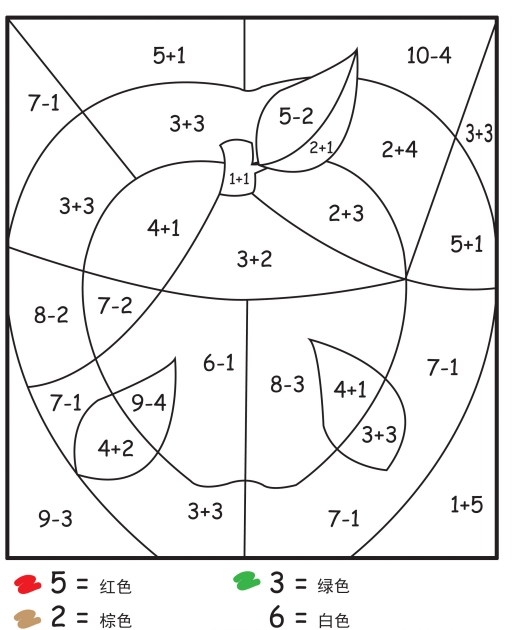 3页打包！加减法计算填色画，电子版PDF可打印【超高质量】