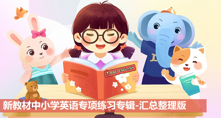 40份！寒假最新整理持续更新版-高清完整