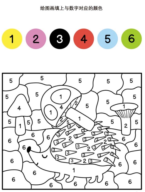 9页打包！给图画填上与数字对应的颜色_6，电子版PDF打印【超高质量】