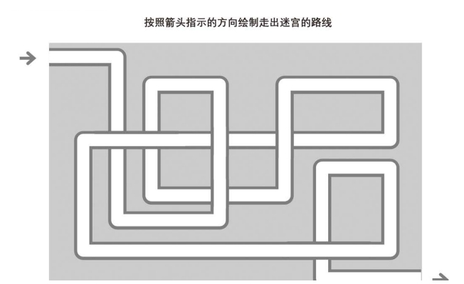 5页打包！管道迷宫游戏21， 立体迷宫 亲子游戏，电子版PDF可打印【超高质量】