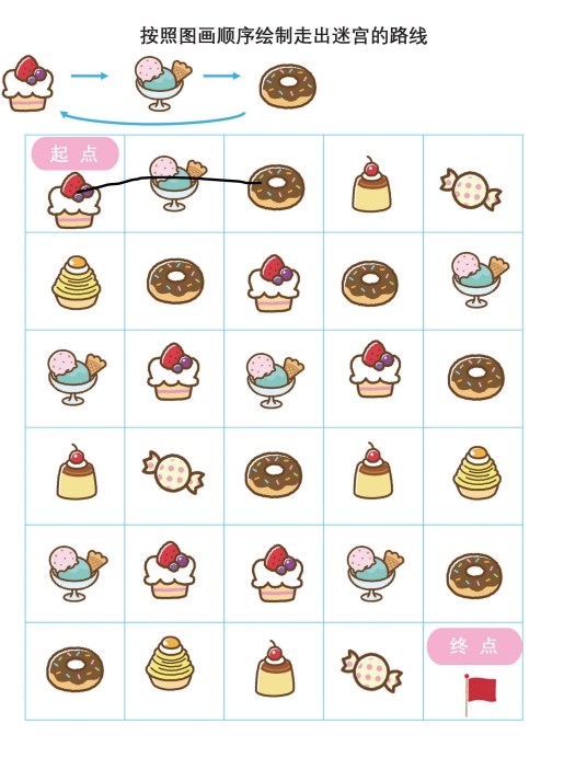 6页打包！ 按照顺序绘制走出迷宫的路线（二）， 逻辑迷宫 亲子游戏，电子版PDF可打印【超高质量】