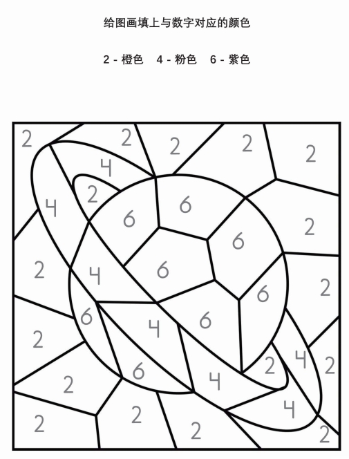 14页打包！给图画填上与数字对应的颜色_1 ，电子版PDF打印【超高质量】