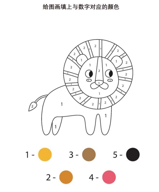 11页打包！给图画填上与数字对应的颜色_14，电子版PDF打印【超高质量】