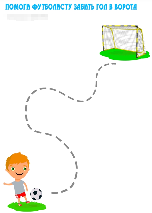 18页打包！中阶运笔1， 亲子控笔描红线条图形认知游戏，电子版PDF可打印【超高质量】