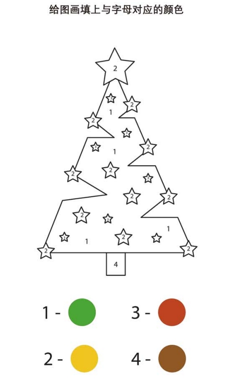 10页打包！给图画填上与数字对应的颜色，圣诞节涂色 ，电子版PDF打印【超高质量】