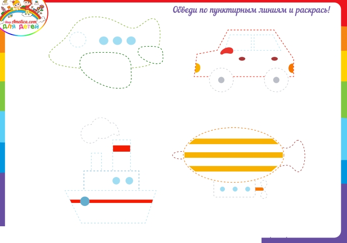 17页打包！高阶运笔2， 亲子控笔描红线条图形认知游戏，电子版PDF可打印【超高质量】