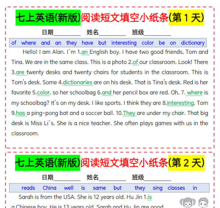22页！七上英语人教（新版)阅读短文填空小纸条
