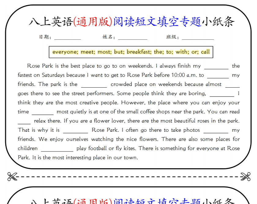 11页！八上英语(通用版)阅读短文填空专题小纸条【空白+答案】