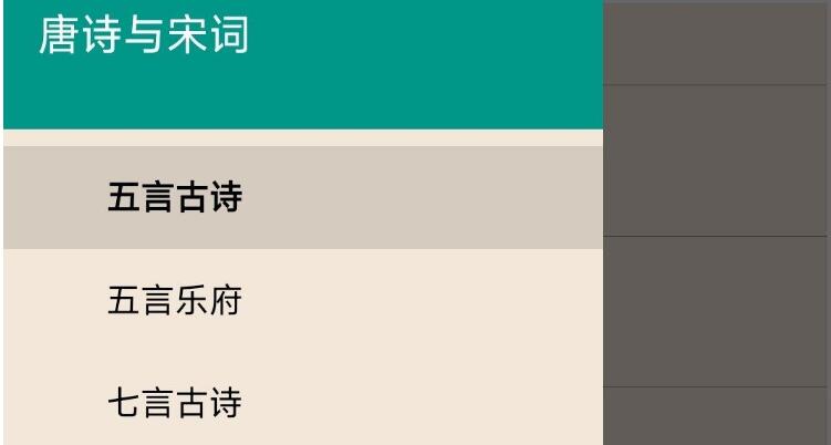 唐诗宋词 终身免费 学习的好帮手有助于提高学习能力
