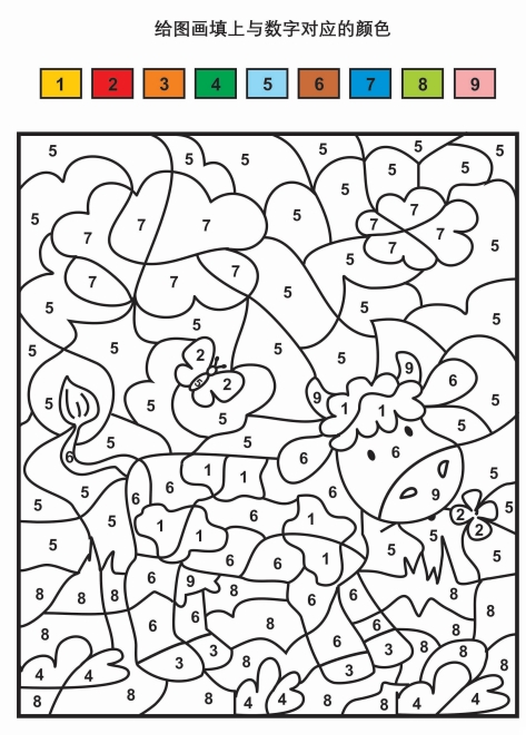 20页打包！给图画填上与数字对应的颜色 ，电子版PDF打印【超高质量】