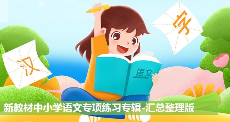 95份！课堂笔记最新整理持续更新版-高清完整