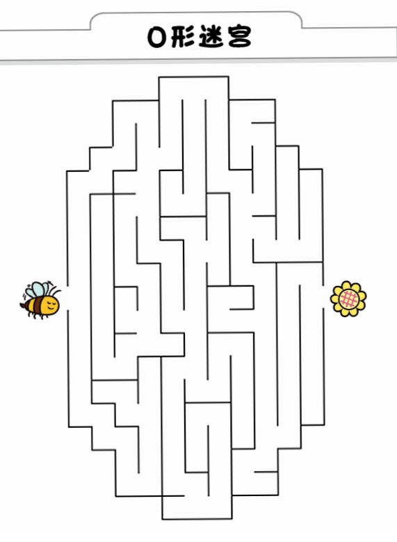 23页打包！各种迷宫小合集，幼儿迷宫图片  简单迷宫，电子版PDF可打印【超高质量】