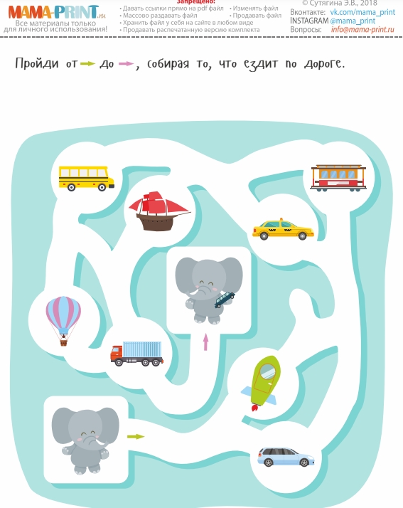 14页打包！14款可爱简单条件迷宫，逻辑迷宫 亲子游戏，电子版PDF可打印【超高质量】