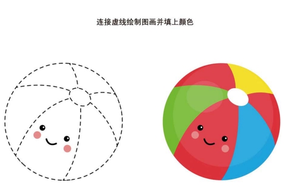 5页打包！连接虚线绘制图画并填上颜色2   ，电子版PDF可打印【超高质量】