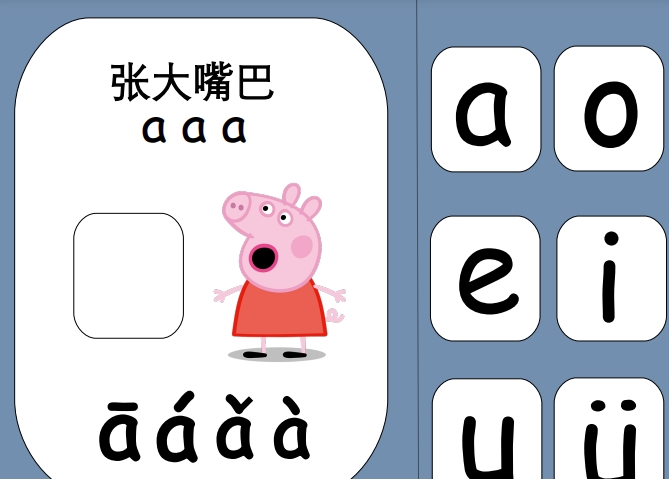 170页打包！【中文识字】安静书素材，亲子安静书游戏教材，电子版PDF可打印【超高质量】