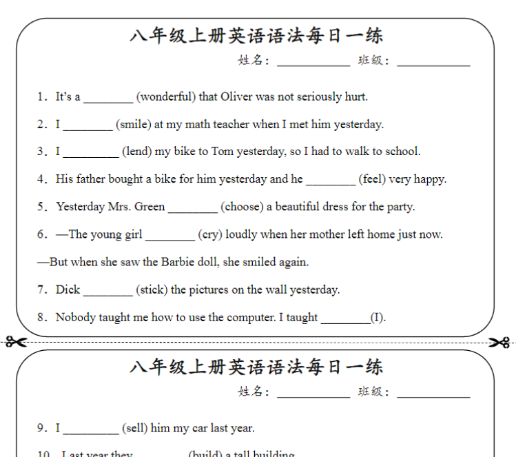 6页！八年级上册英语语法每日一练【空白+答案】