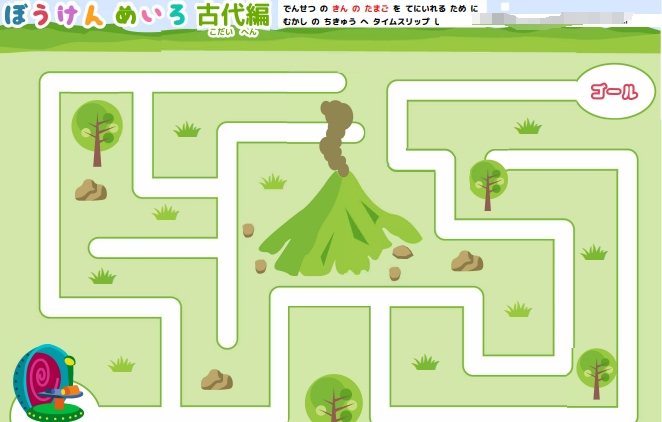 54页打包！插图迷宫故事连环画，幼儿早教迷宫游戏， 复杂迷宫，电子版PDF可打印【超高质量】