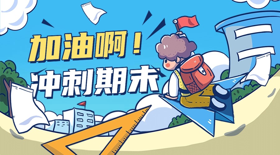 6份！最新一年级数学上册期末精品试卷资料打包下载【高清无水印+可编辑】