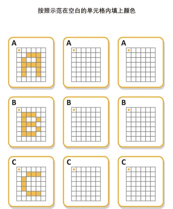 9页打包！按照示范绘制英文字母  点点连线 亲子精细控笔游戏，电子版PDF可打印【超高质量】