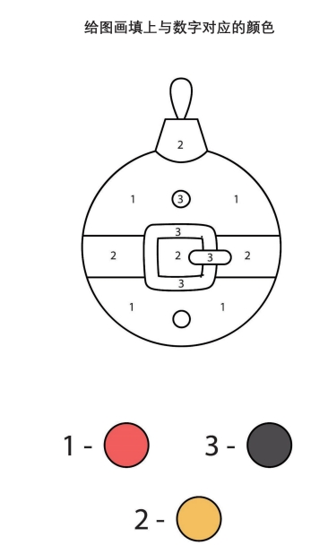 7页打包！给图画填上与数字对应的颜色_7，电子版PDF打印【超高质量】