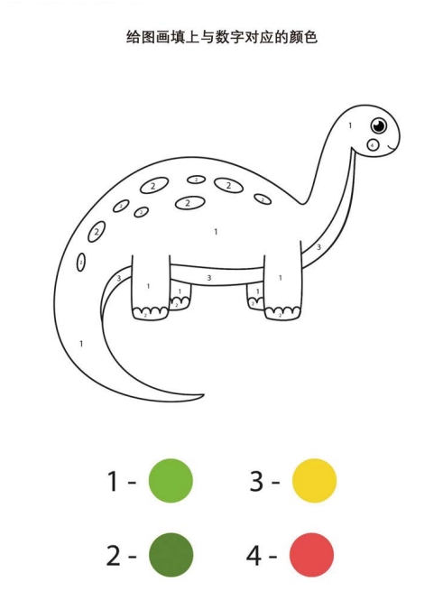 5页打包！给图画填上与数字对应的颜色2 ，电子版PDF打印【超高质量】