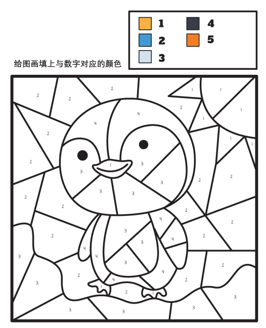 77页打包！给图画填上与数字对应的颜色_2 ，电子版PDF打印【超高质量】