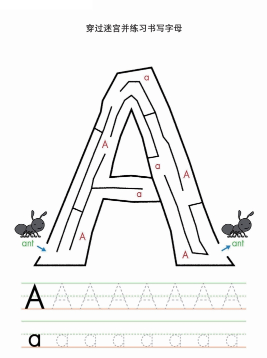 26页打包！26个英文字母迷宫， 简单迷宫 亲子游戏，电子版PDF可打印【超高质量】