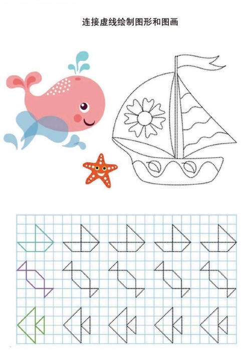 16页打包！图形绘制练习图集，亲子精细控笔游戏，电子版PDF可打印【超高质量】