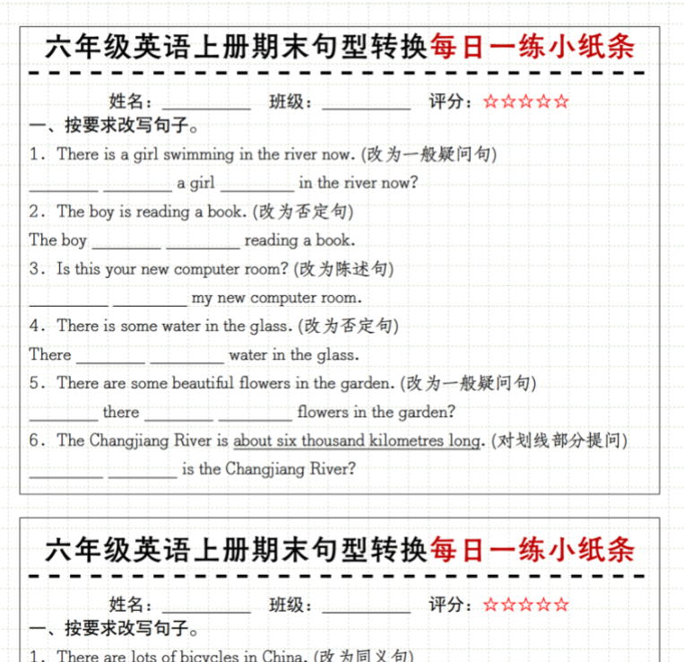 六上英语期末冲刺每日一练