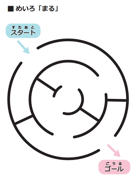 77页打包！非常简单的迷宫，黑白插图合集，  简单迷宫 亲子游戏，电子版PDF可打印【超高质量】