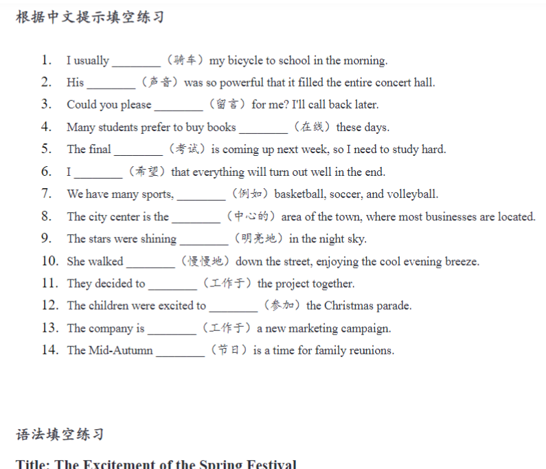 6页！Unti5-基础练习册