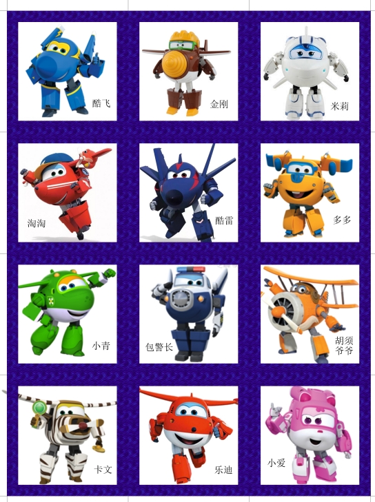 13页打包！【动画片素材】安静书  低幼系列亲子安静书游戏教材，电子版PDF可打印【超高质量】