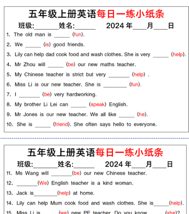 【英语】【通用】五年级英语上册英语每日一练小纸条