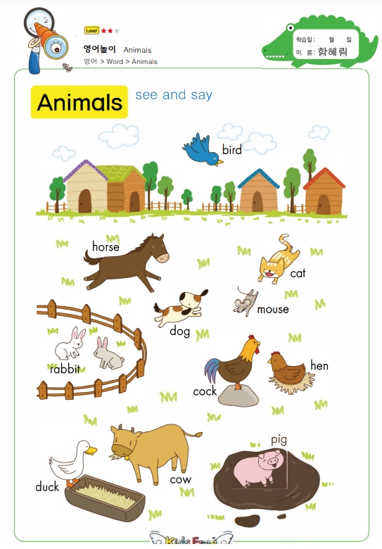 56页打包！看图写词，幼儿英语启蒙，电子版PDF可打印【超高质量】