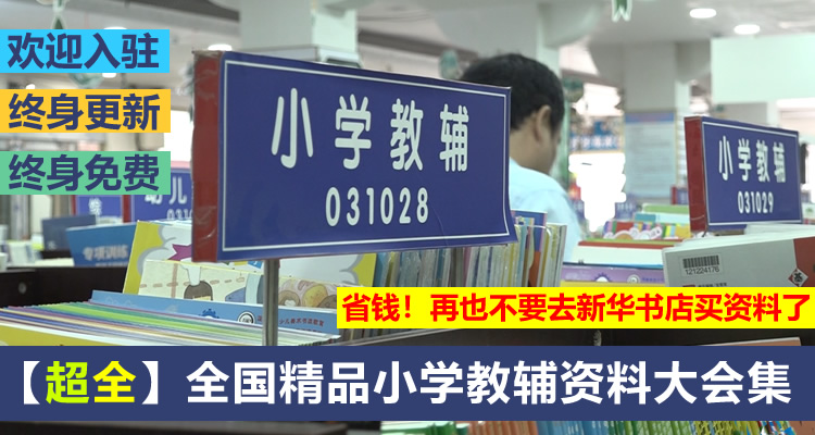 《1-6年级上册数学第一次月考试题(人教版)》
