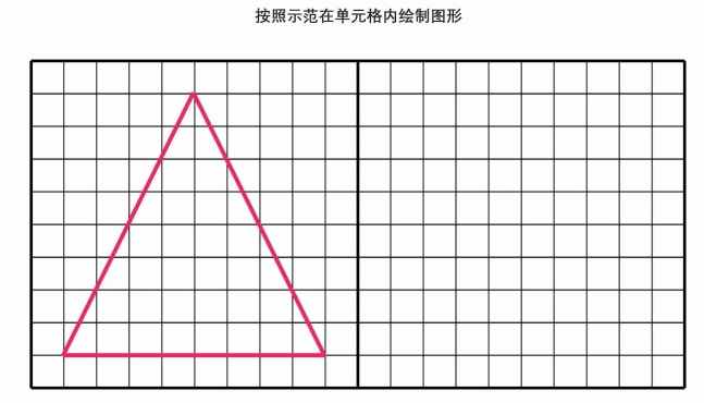 18页打包！按照示范在单元格内绘制图形 点点连线 亲子精细控笔游戏，电子版PDF可打印【超高质量】