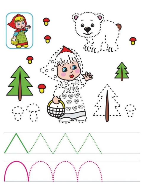 29页打包！图形绘制练习图集_2，亲子精细控笔游戏，电子版PDF可打印【超高质量】