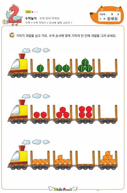 57页打包！幼儿数学启蒙，宝宝学数字，20以内数字的基本认识、比较与分合，电子版PDF可打印【超高质量】